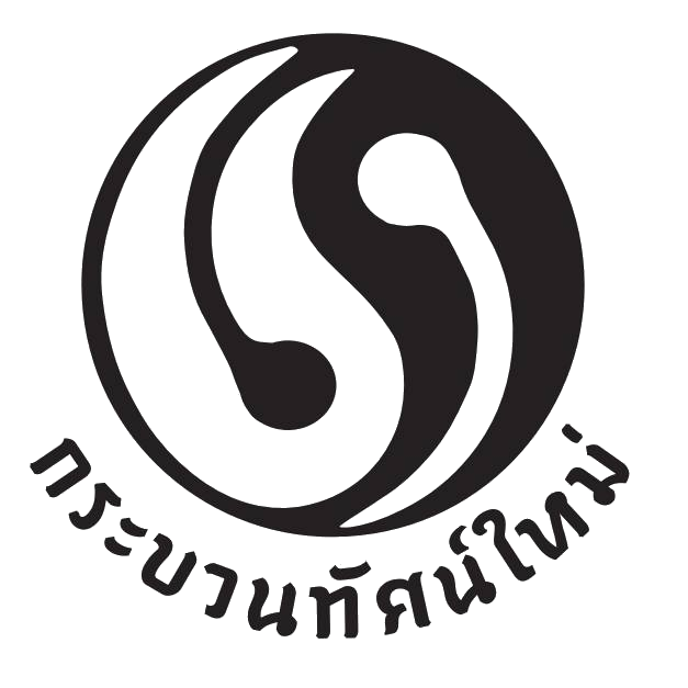 โลโก้กระบวนทัศน์ใหม่