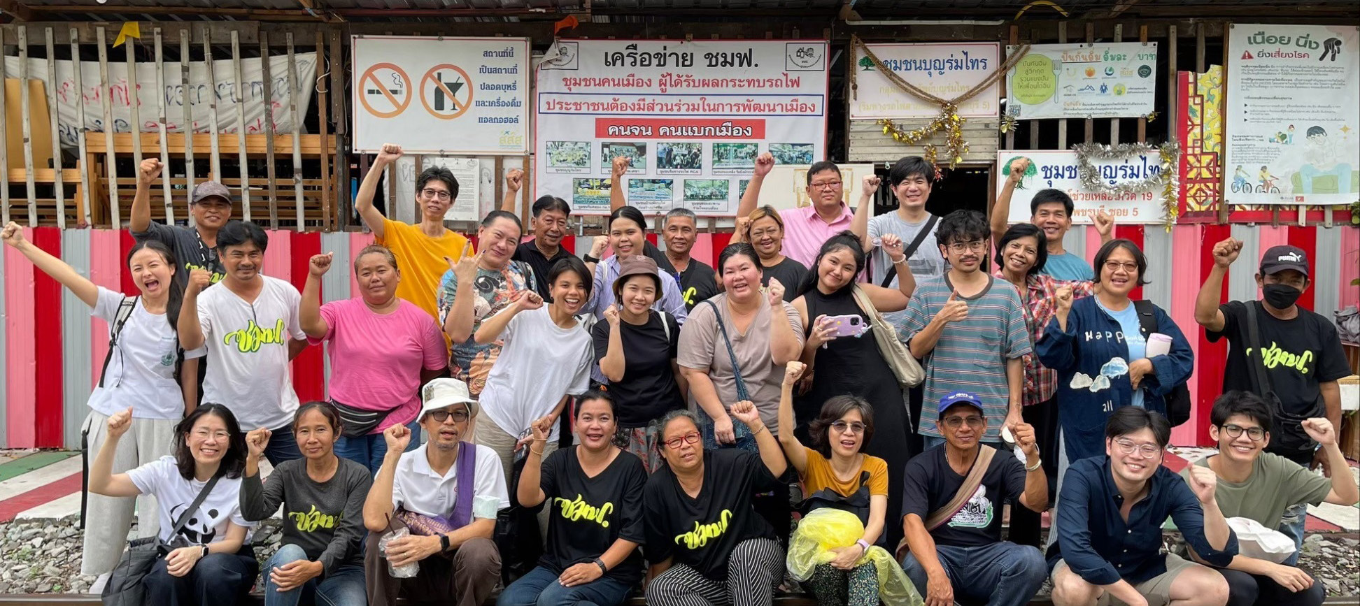 สังคม เศรษฐศาสตร์